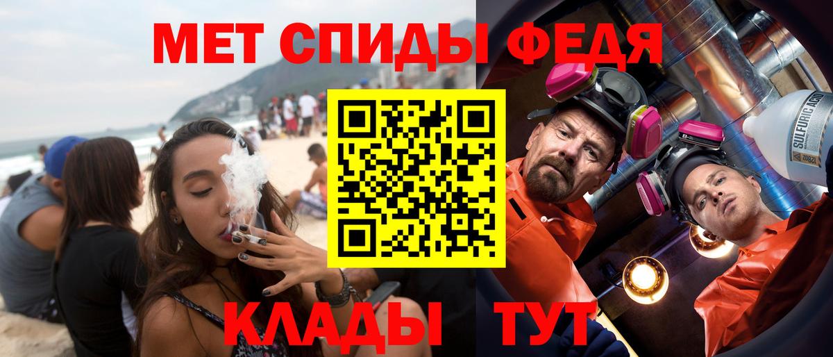 Amphetamine 97% Арсеньев