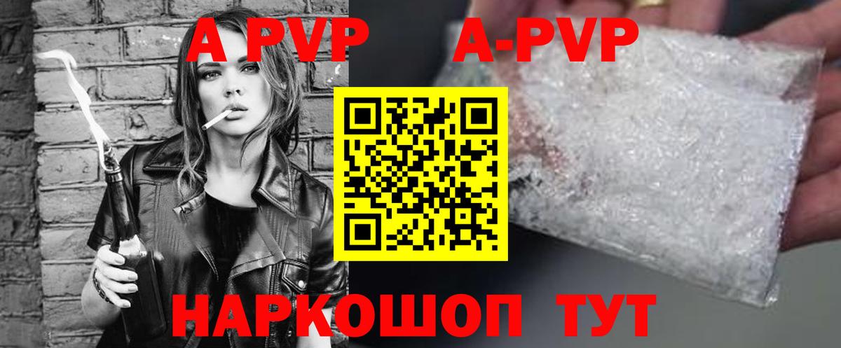A PVP СК КРИС  Вход с VPN  Арсеньев 