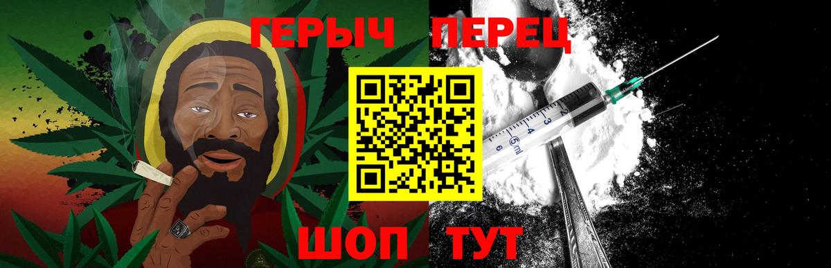 Героин Афган  Вход с VPN  Арсеньев 