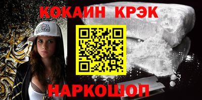 марки nbome Краснодар