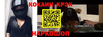 мефедрон VHQ Краснокаменск
