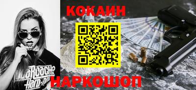 марки nbome Краснодар