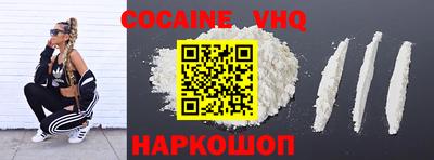 мефедрон VHQ Краснокаменск