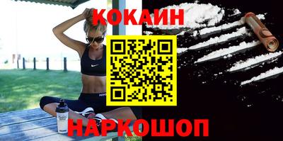 мефедрон VHQ Краснокаменск