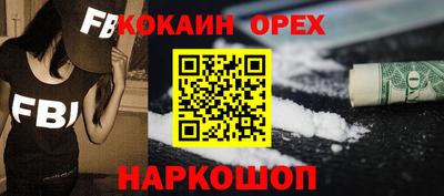 мефедрон VHQ Краснокаменск