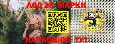 марки nbome Краснодар