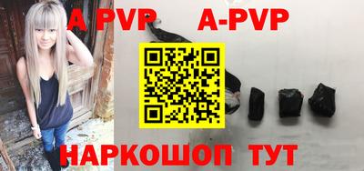 ALPHA-PVP Кулебаки