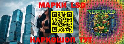 марки nbome Краснодар