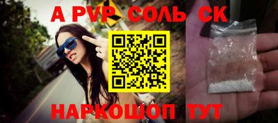 марки nbome Краснодар