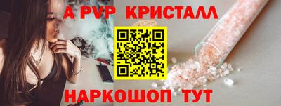 a pvp Кунгур