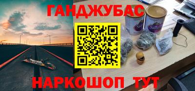 мефедрон VHQ Краснокаменск