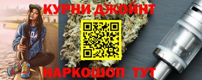 марки nbome Краснодар
