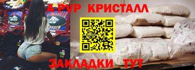 мефедрон VHQ Краснокаменск