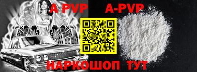 ALPHA-PVP Кулебаки