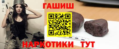мефедрон VHQ Краснокаменск
