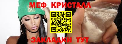 прущие крисы Кумертау