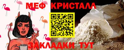 прущие крисы Кумертау