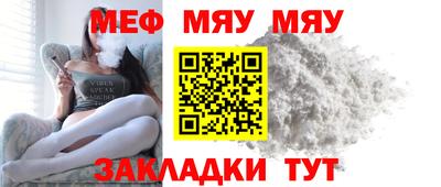 прущие крисы Кумертау