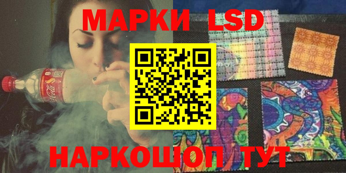ЛСД экстази  Вход с VPN  Арсеньев  Лсд 25 экстази ecstasy  LSD-25 экстази кислота 