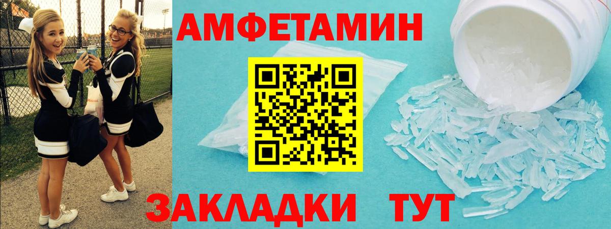 Арсеньев  Первитин винт  Первитин  Вход с VPN 