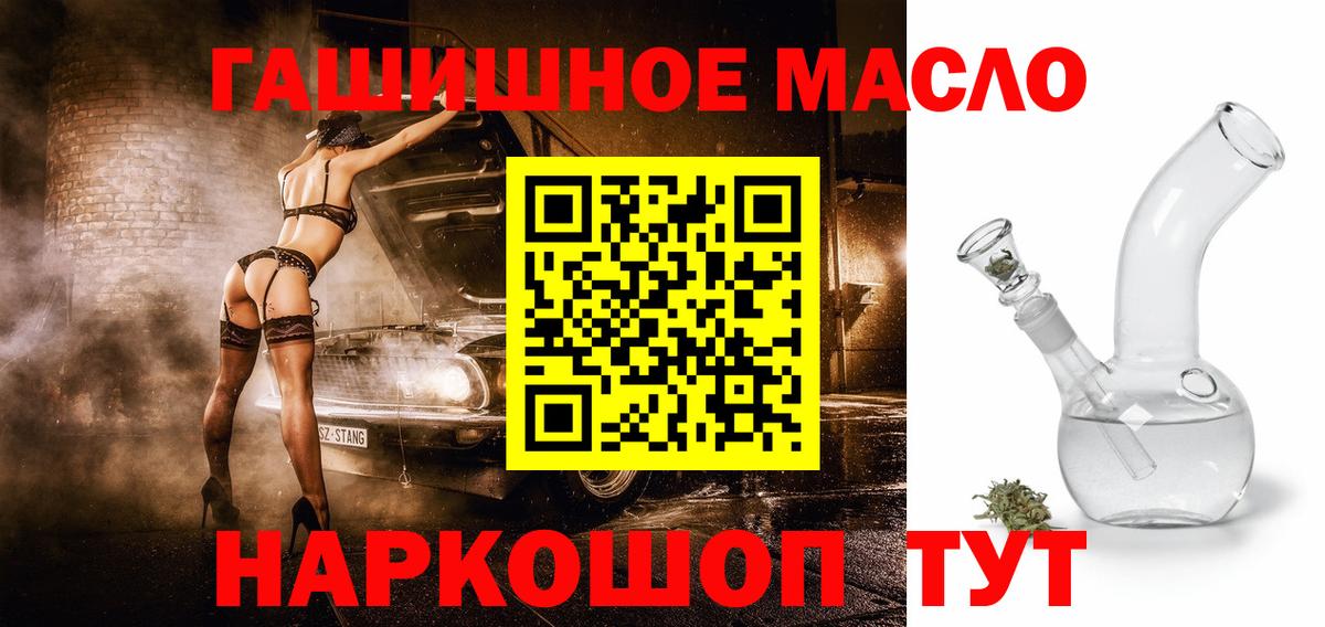 Дистиллят ТГК концентрат Арсеньев